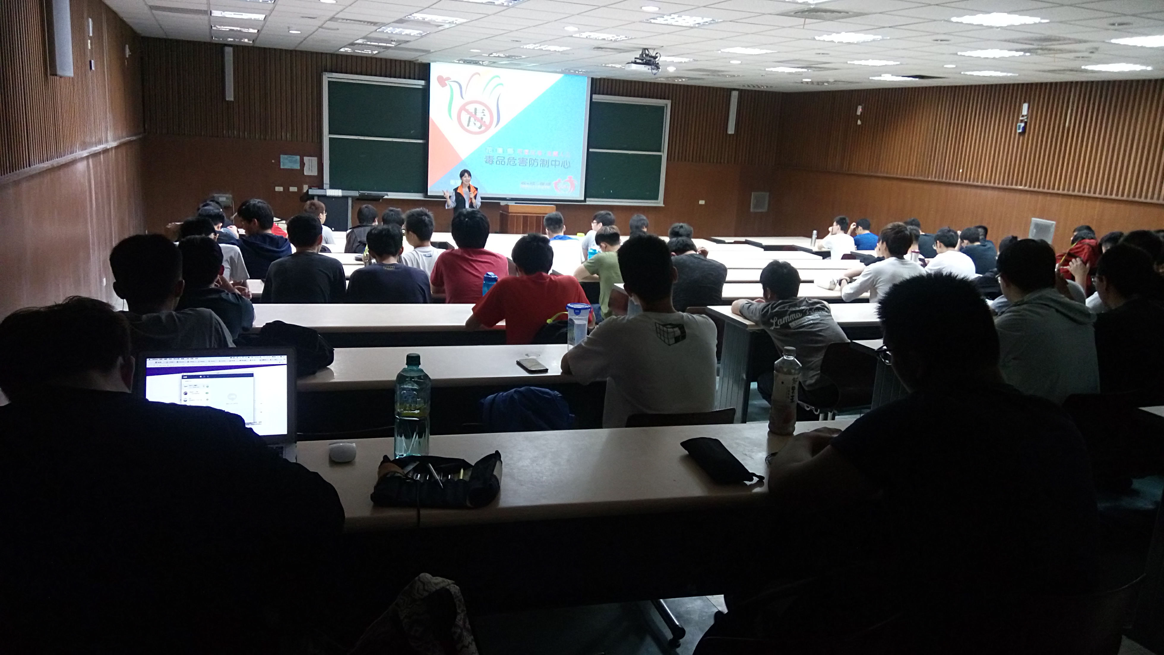 1070508日防制藥物濫物講座