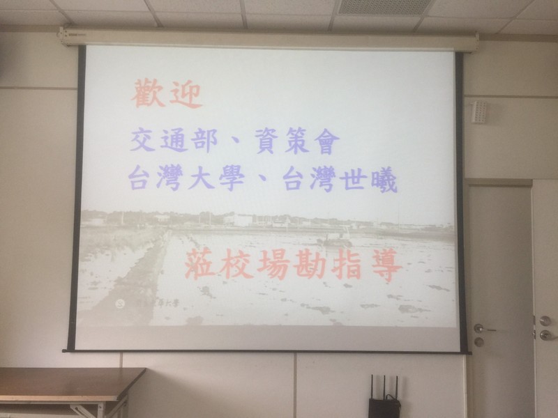 1050508日汽機車之車路感應設備場勘