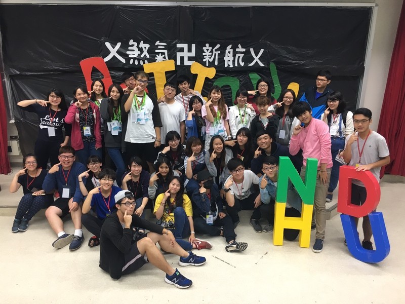 【新航之舟】第五屆行政團隊暨領航員培訓營(106.05.19-21)