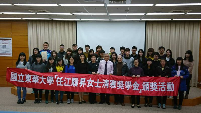 1061214日任江履昇女士清寒獎學金頒獎典禮