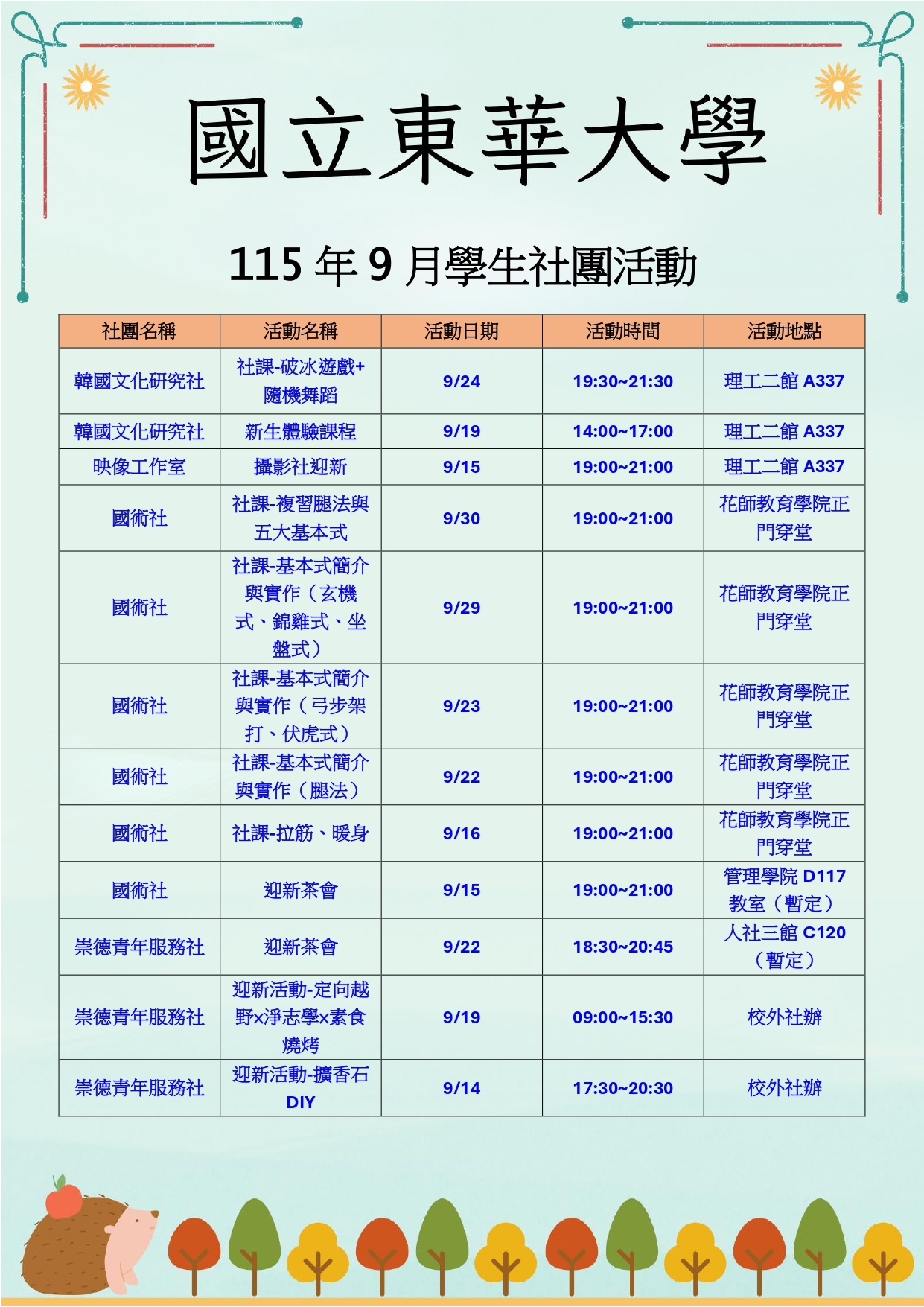 115-1