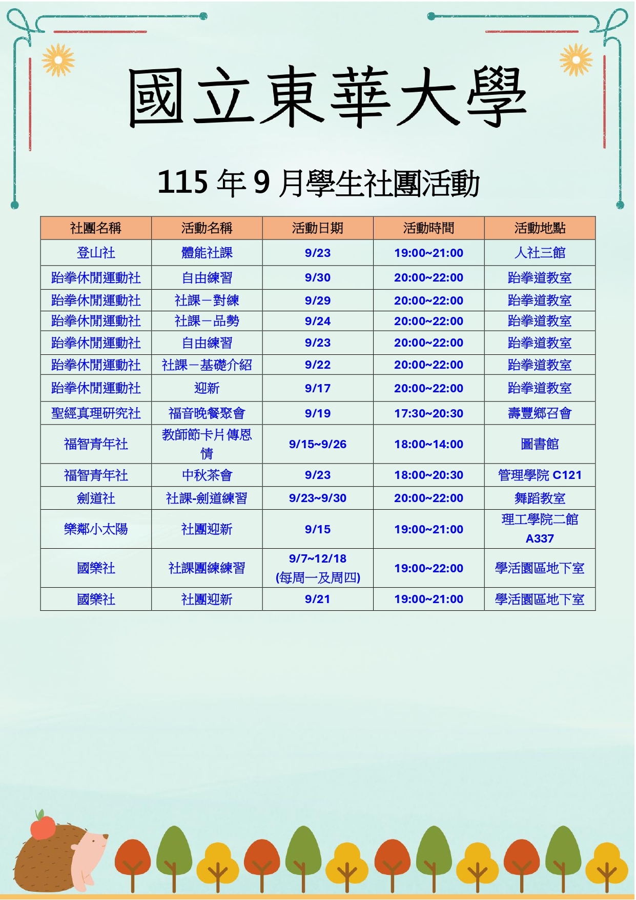 115-1