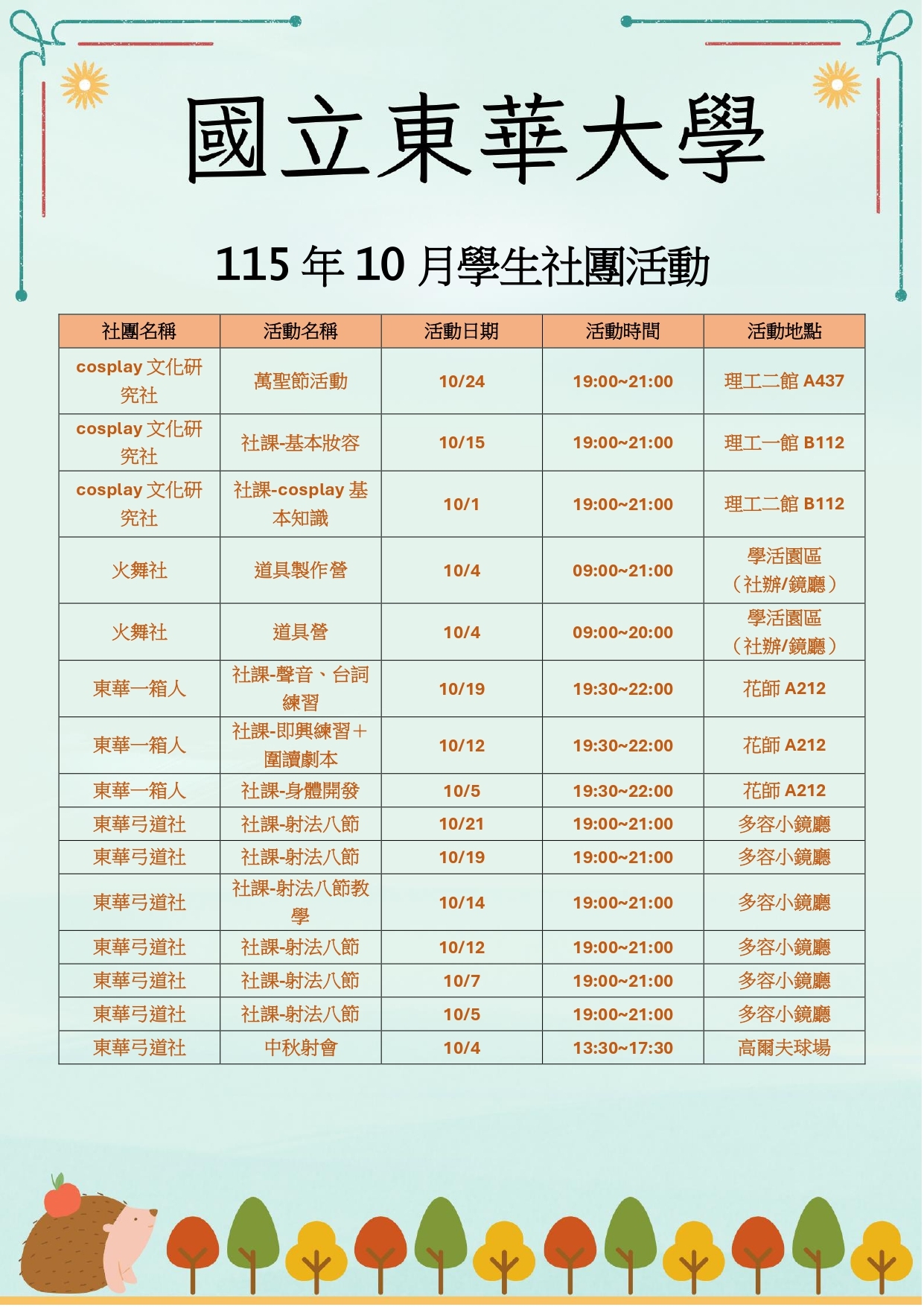 115-1