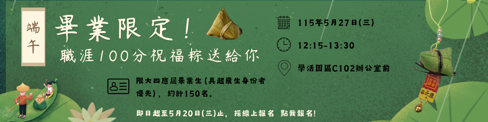 起飛